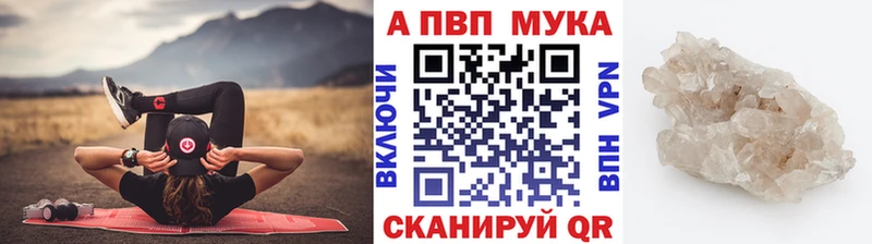 Наркотические вещества Ялта COCAIN Меф мяу мяу omg маркетплейс Канабис ГАШИШ Альфа ПВП Кетамин