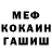 Alpha-PVP Соль domino 111