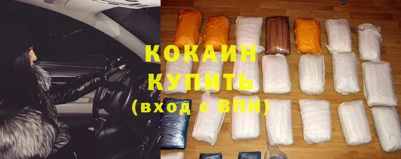 Cocaine Перу  ссылка на мегу ONION  Ялта 