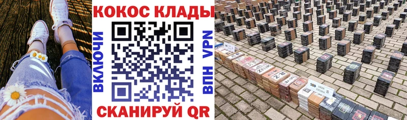 мега онион  Ялта  COCAIN Боливия 