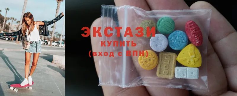 купить  сайты  гидра ONION  Ecstasy XTC  Ялта 