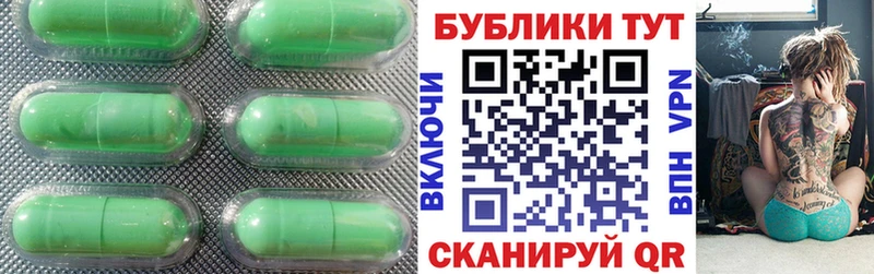 Экстази mix  Ялта 