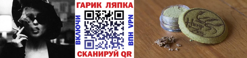 Гашиш Изолятор  Ялта 
