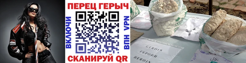 ГЕРОИН VHQ  цены наркотик  Ялта 