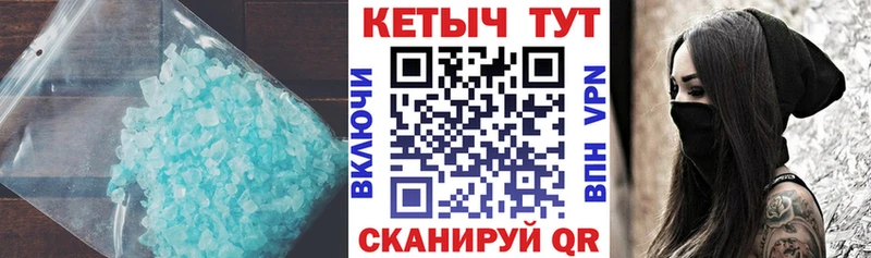 Кетамин VHQ Ялта