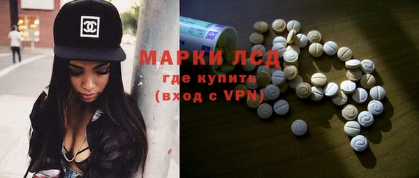 ГАЛЛЮЦИНОГЕННЫЕ ГРИБЫ Куйбышев
