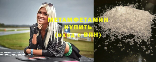 ГАЛЛЮЦИНОГЕННЫЕ ГРИБЫ Куйбышев