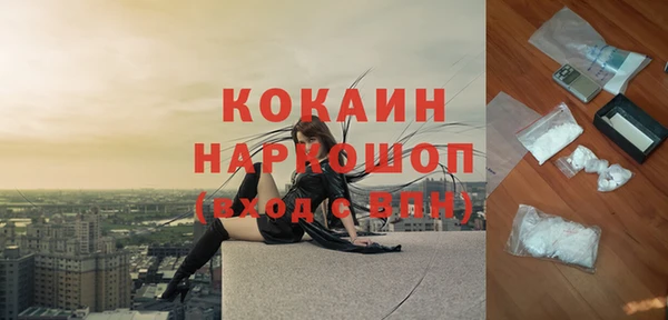 прущая мука Лабытнанги