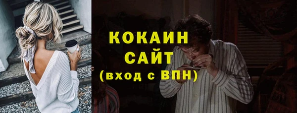 кокаин VHQ Ладушкин