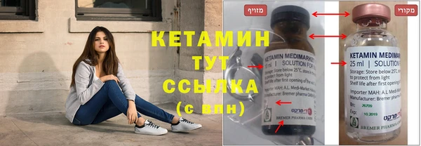 метадон Кулебаки