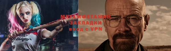 ALPHA-PVP Волоколамск