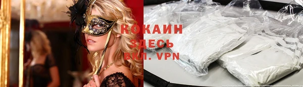 ГАЛЛЮЦИНОГЕННЫЕ ГРИБЫ Куйбышев