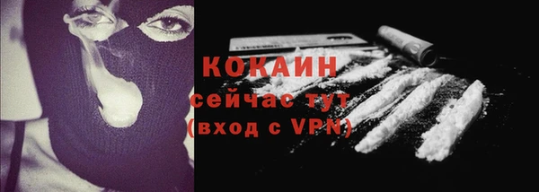 метадон Кулебаки