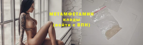 ГАЛЛЮЦИНОГЕННЫЕ ГРИБЫ Куйбышев