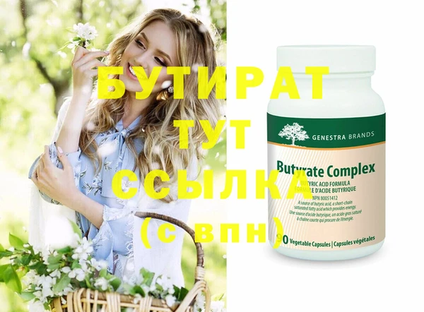 метадон Кулебаки