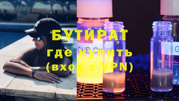 ГАЛЛЮЦИНОГЕННЫЕ ГРИБЫ Куйбышев
