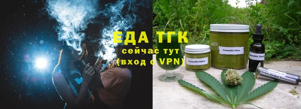 ГАЛЛЮЦИНОГЕННЫЕ ГРИБЫ Куйбышев
