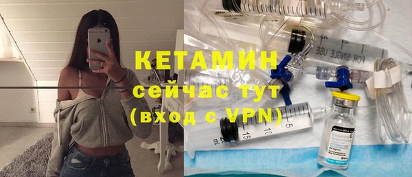 метадон Кулебаки