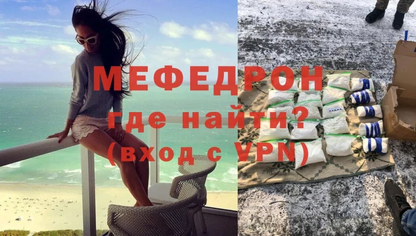 прущая мука Лабытнанги