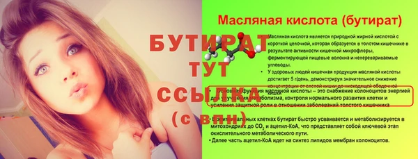 прущая мука Лабытнанги