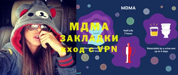 метадон Кулебаки