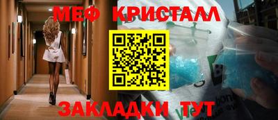 mdpv Гагарин