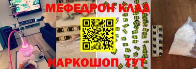 кокаин Гатчина