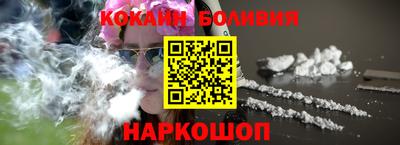 кокаин Гатчина