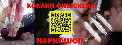 кокаин Гатчина