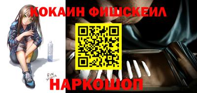 кокаин Гатчина