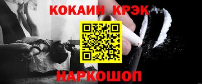 кокаин Гатчина