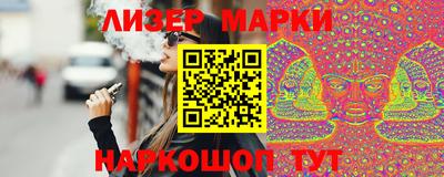 стафф Абакан