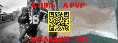 кокаин Гатчина