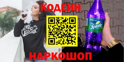 амфетамин Абинск