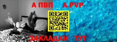 ALPHA PVP Гай