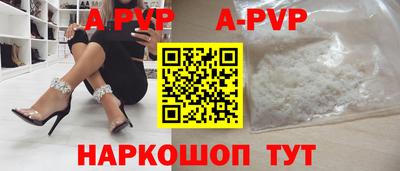 ALPHA PVP Гай