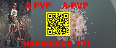 mdpv Гагарин