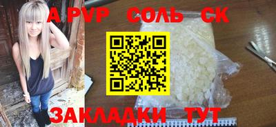 mdpv Гагарин