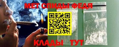 ALPHA PVP Гай