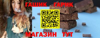 ALPHA PVP Гай