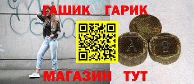 ALPHA PVP Гай