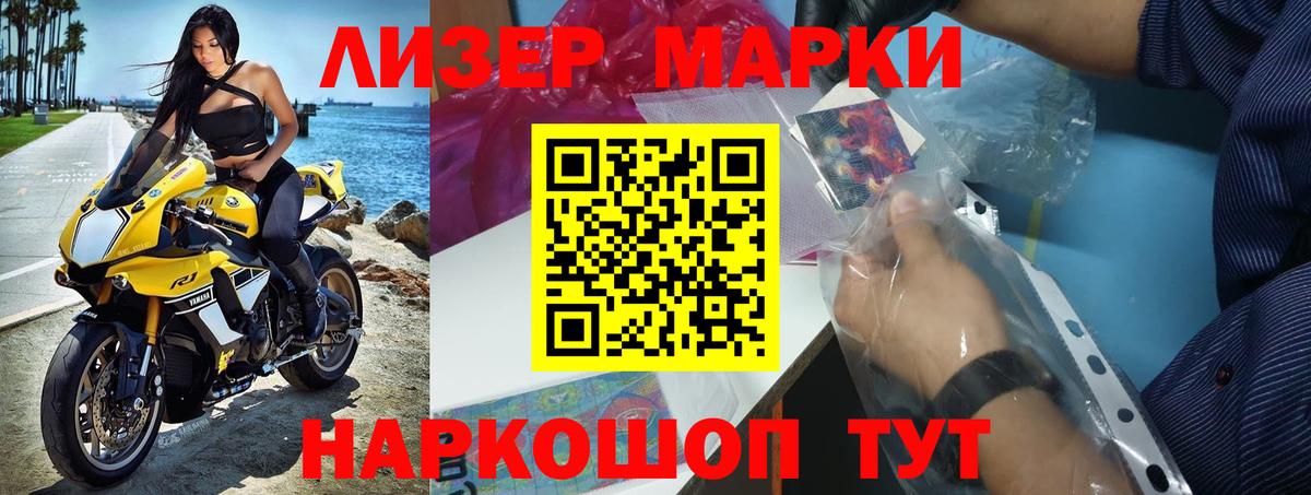 LSD-25 экстази кислота  Вход с VPN  Лсд 25 экстази  Ялта  ЛСД экстази ecstasy 