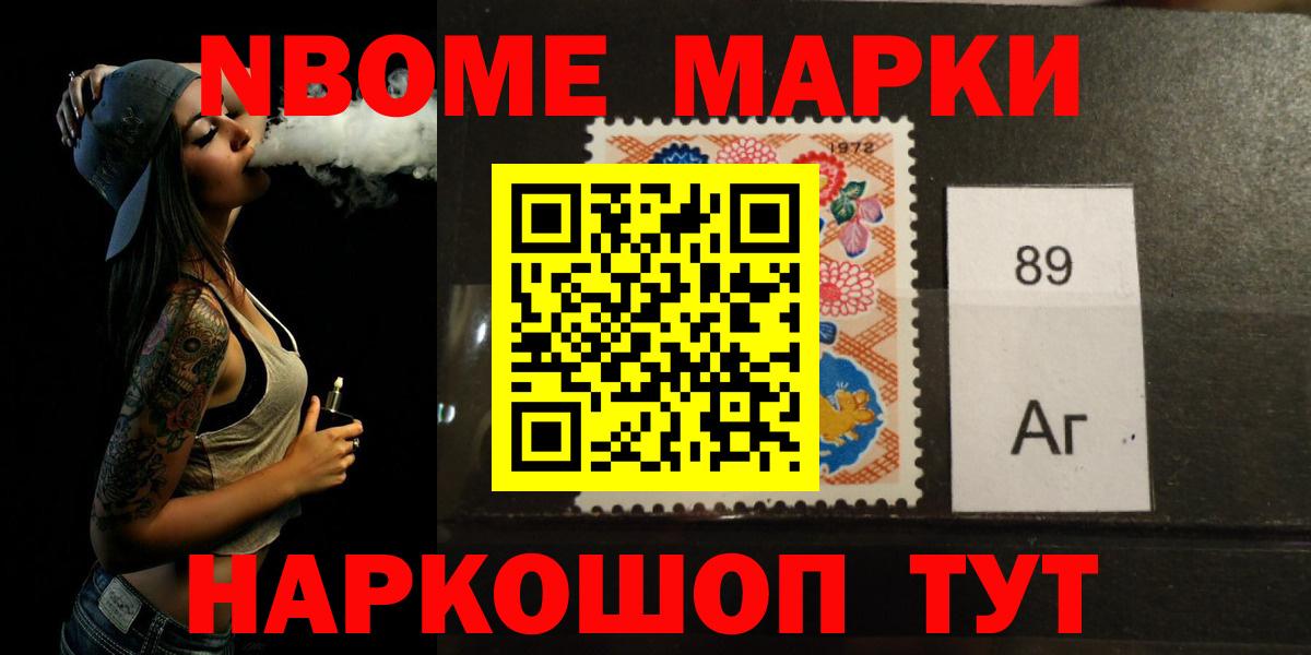 LSD-25 экстази кислота Ялта