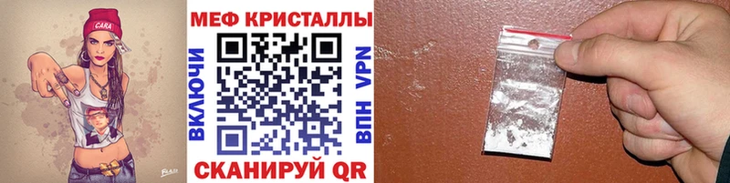 где продают Ялта Меф VHQ
