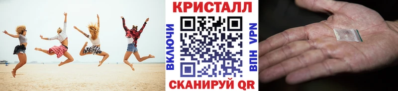 МЕГА вход  Ялта  нарко площадка состав  купить  цена  Метамфетамин Methamphetamine 