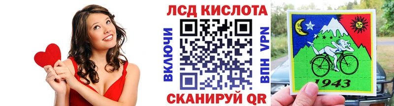 Наркотические марки 1,8мг Ялта