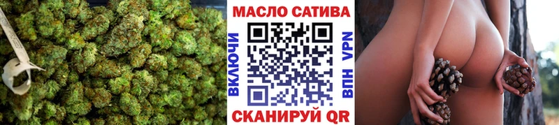 blacksprut зеркало  Ялта  Дистиллят ТГК THC oil 