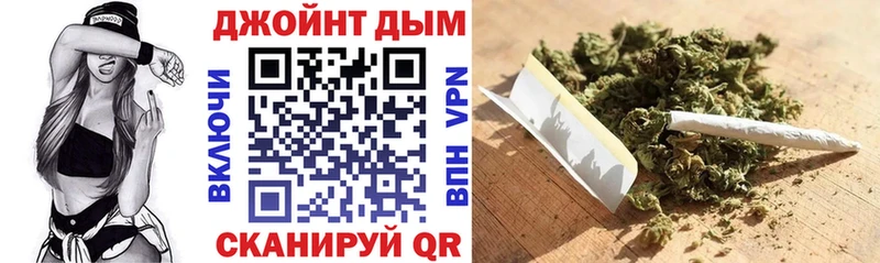 гидра вход  Ялта  Конопля гибрид 