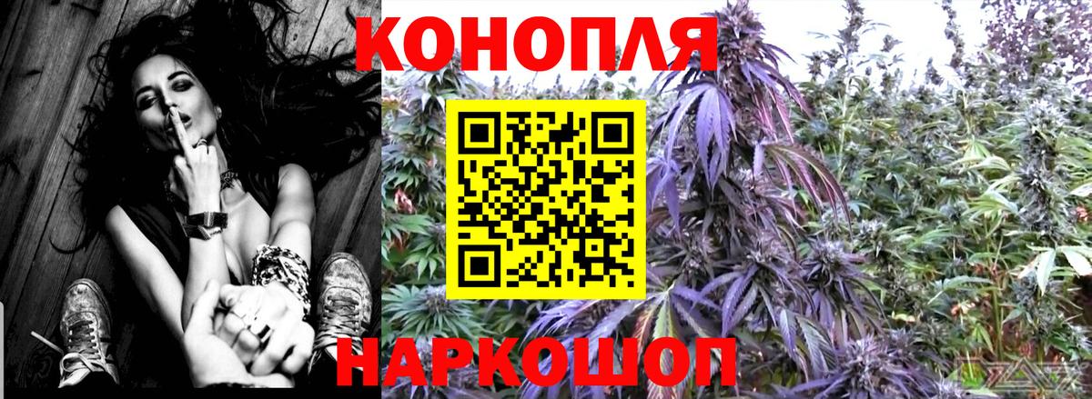 Ялта  Бошки Шишки марихуана  Вход с VPN  Шишки марихуана семена  Марихуана планчик  Канабис гибрид 